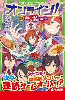 安値!キレイ!ぼくらの、パスワード、 ドリトル先生シリーズまとめ売り! Amazon.co.jp: 新訳 ドリトル先生シリーズ 全巻セット 角川